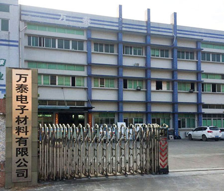 光学PET薄膜这些电子领域应用你知道多少