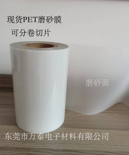 PET薄膜如何应用到印刷行业？