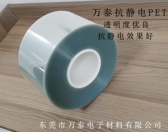 抗静电PET薄膜的应用范围